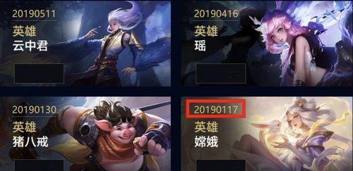 王者皮肤爆料最新6元,最新6元限时皮肤，惊艳登场！